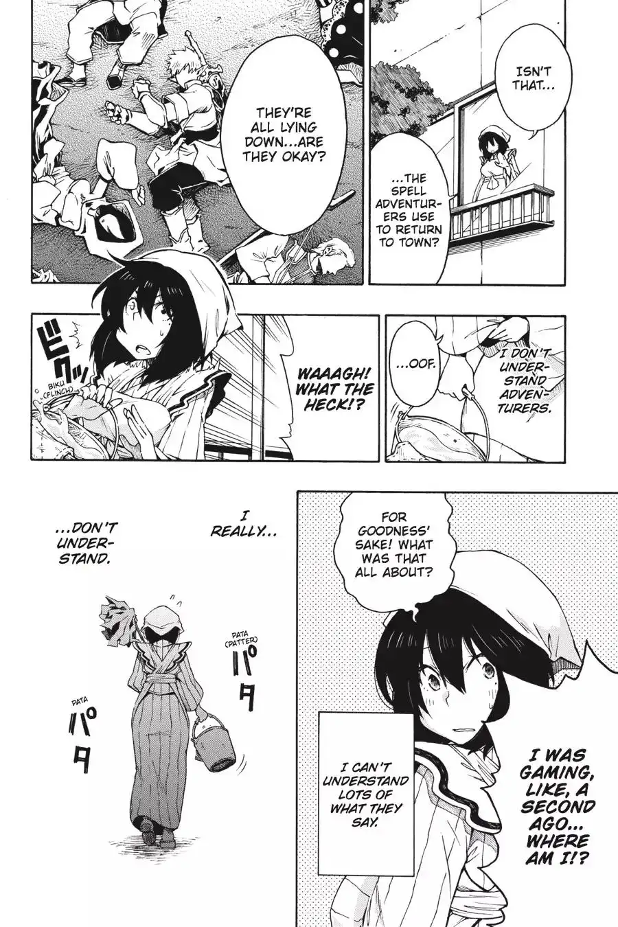 Log Horizon - Nishikaze no Ryodan Chapter 3 2